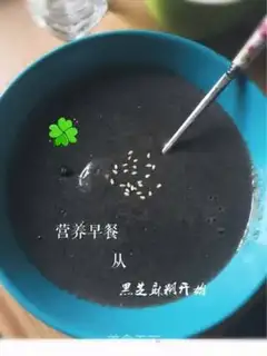 Make Nutritional black sesame paste step 2