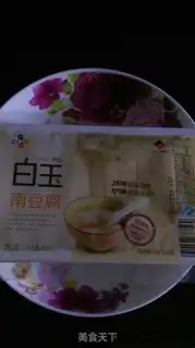 Make The sprouts and the tofu step 0