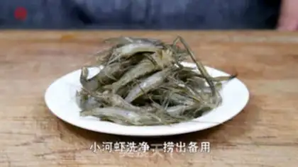 Make Shrimp tofu step 1
