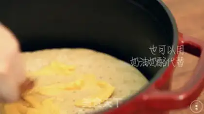 Make The durian pizza step 3