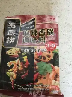 Make Spicy pot step 3