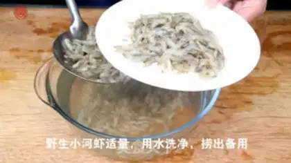Make Three shrimps step 0