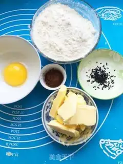 Make Puppy cookies step 0