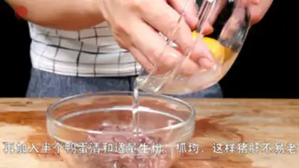 Make Pork duck egg soup step 0