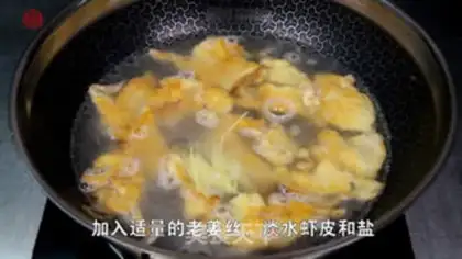 Make Pork duck egg soup step 2
