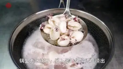 Make Spicy ink fish step 0
