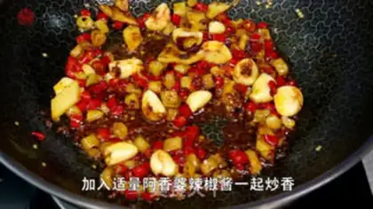 Make Spicy ink fish step 2