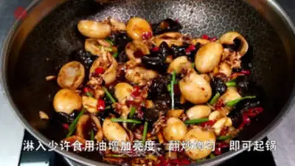 Make Spicy ink fish step 3