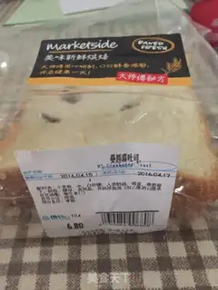 Make Egg toast step 0