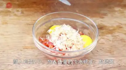 Make Scrambled eggs step 1
