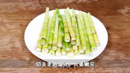 Make Green Bean Pork Foot step 1