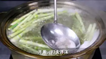 Make Green Bean Pork Foot step 4