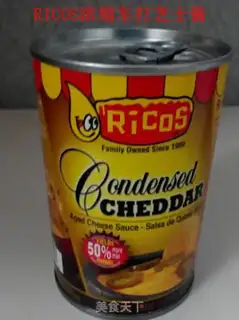 Make Cheese ribs step 0