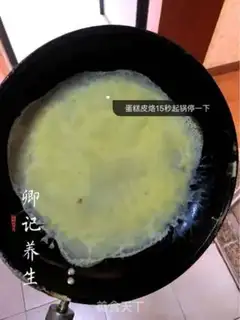 Make The durian mango cake step 7