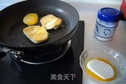Make Eggcake step 2
