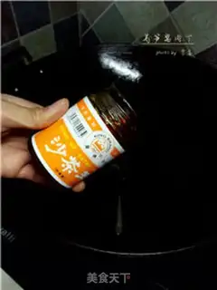 Make ♪ Slurpee ♪ step 5