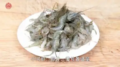Make Dry fish shrimp step 1