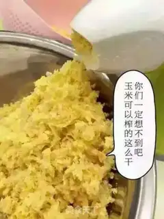Make Milky corn paste step 2