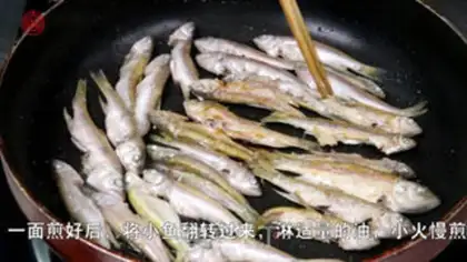 Make Dry fish shrimp step 2