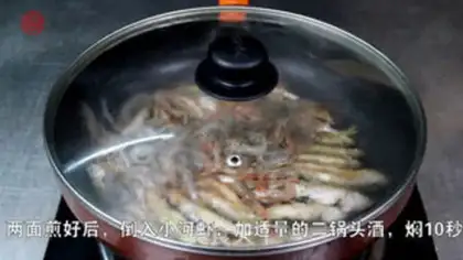 Make Dry fish shrimp step 3