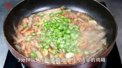Make Dry fish shrimp step 4