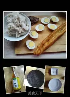 Make Egg Mountain veal balls step 0