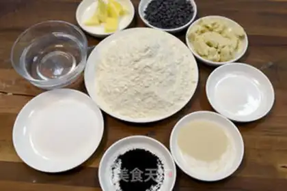 Make Charcoal bag step 0