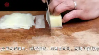 Make Golden Thread phoenix shrimp step 0