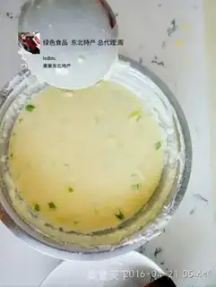 Make Juicy glucose cake step 9