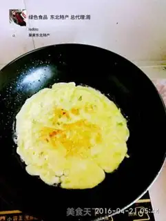 Make Eggcake step 1