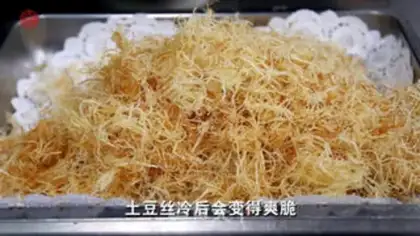 Make Golden Thread phoenix shrimp step 1
