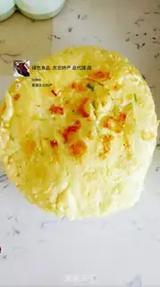 Make Eggcake step 2