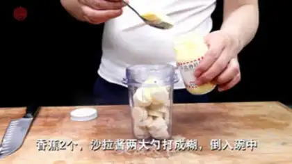 Make Golden Thread phoenix shrimp step 5