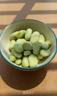 Make Roast beans step 0