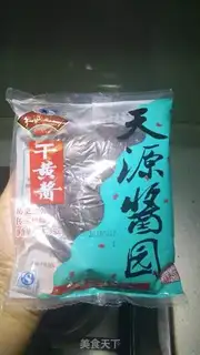 Make The old Beijing family