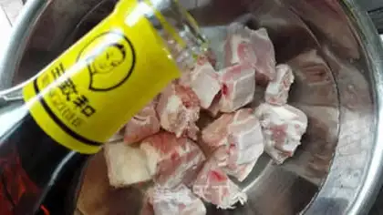 Make Tea fragrance step 1