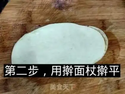 Make A dumpling pelvis step 1