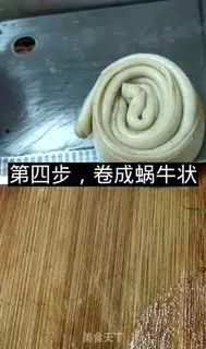 Make A dumpling pelvis step 3