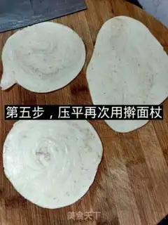 Make A dumpling pelvis step 4