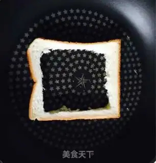 Make Ham egg toast box step 1