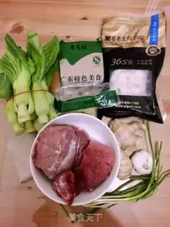 Make Hong Kong Yung Yu step 0
