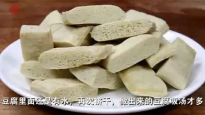 Make Fish fragrance tofu step 0