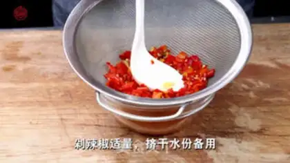 Make Fish fragrance tofu step 2