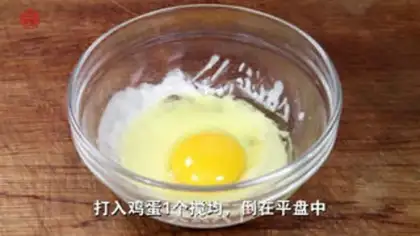Make Fish fragrance tofu step 3