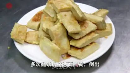 Make Fish fragrance tofu step 4