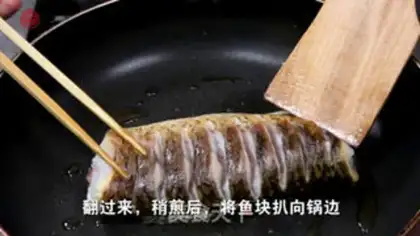 Make Fish fragrance tofu step 5