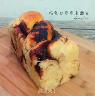 Make Chocolate barbuca bread step 11