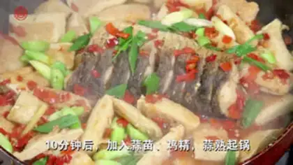 Make Fish fragrance tofu step 6