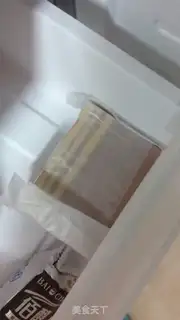 Make Yogurt and fruit step 0