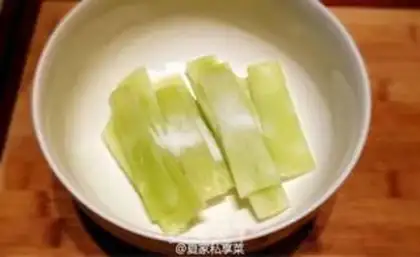 Make Aroma step 3